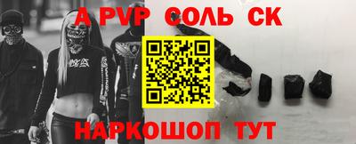 MESCALINE Канаш