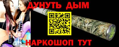 MESCALINE Канаш