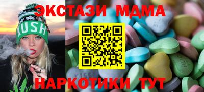 MESCALINE Канаш