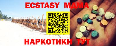 круглые Камышлов
