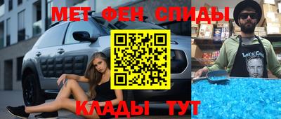 MESCALINE Канаш