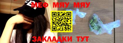 круглые Камышлов