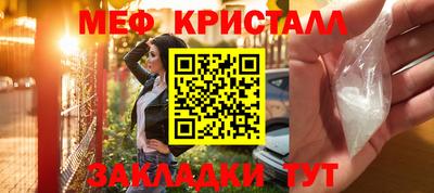 СК Кандалакша