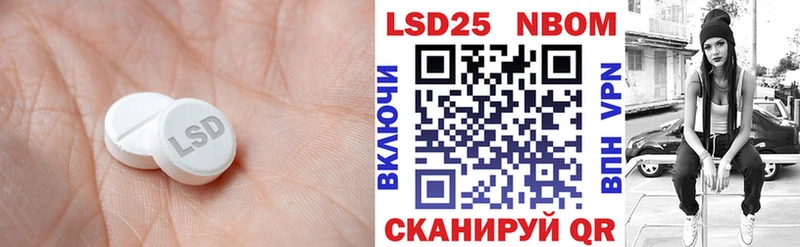 LSD-25 экстази кислота  Петрозаводск 
