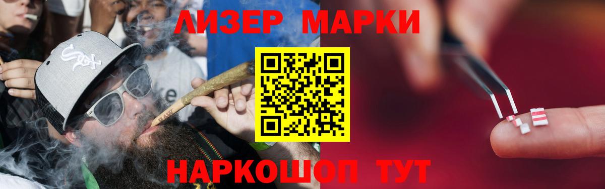 Петрозаводск  ЛСД экстази кислота  Вход с VPN  ЛСД экстази кислота 