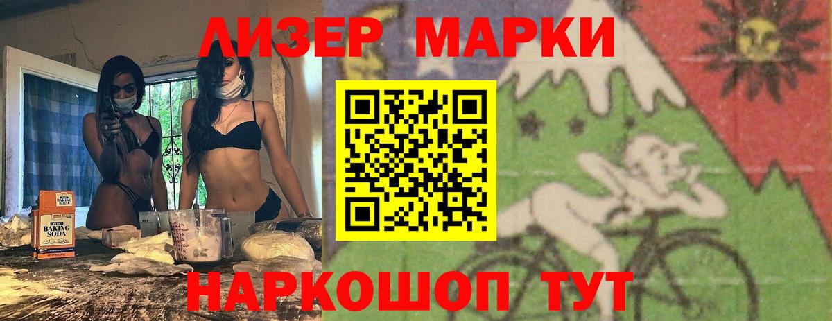 LSD-25 экстази кислота Петрозаводск