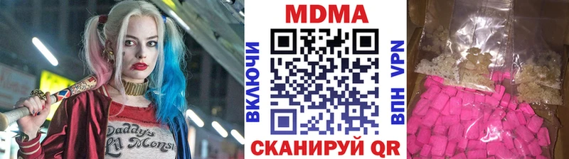 МДМА Molly где можно купить наркотик Петрозаводск