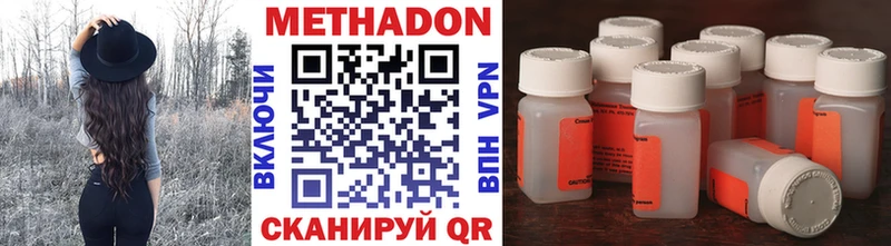 Метадон кристалл ОМГ ОМГ ссылка Петрозаводск