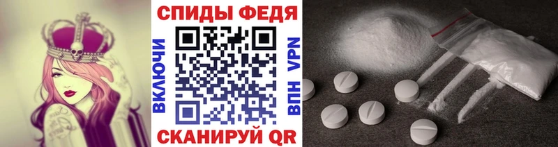 закладка  Петрозаводск  МЕТАМФЕТАМИН витя 