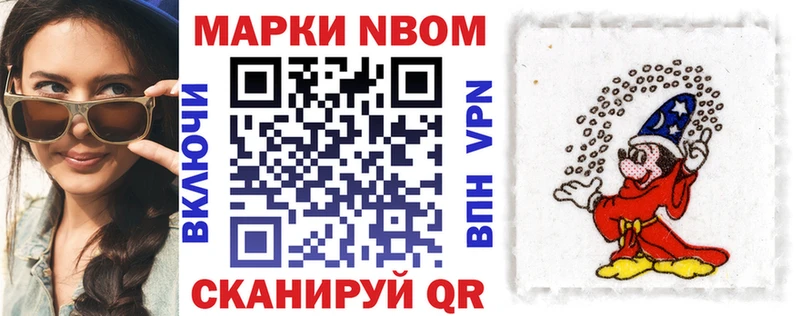где продают наркотики Петрозаводск Марки NBOMe 1,5мг