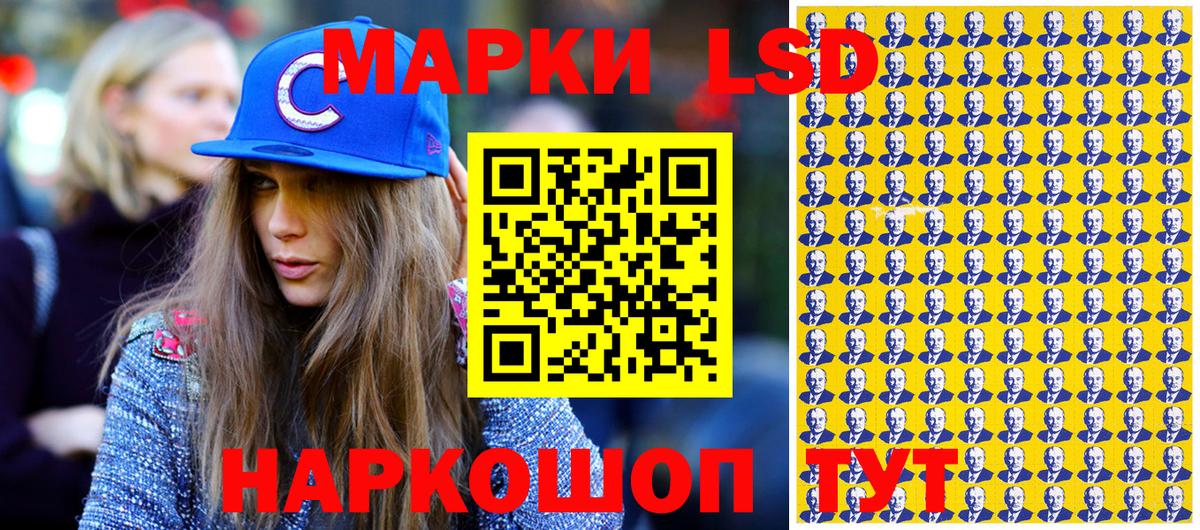 Наркотические марки 1500мкг  Вход с VPN  Петрозаводск 