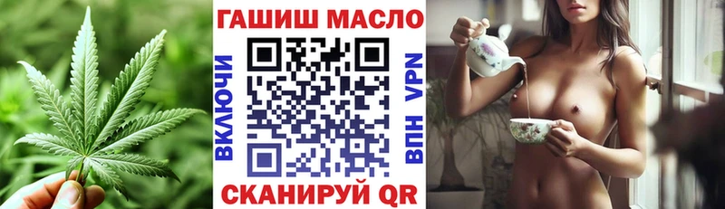 ТГК жижа  Петрозаводск 