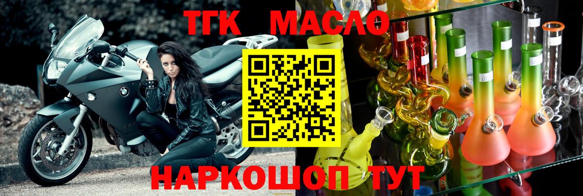 Дистиллят ТГК концентрат Петрозаводск