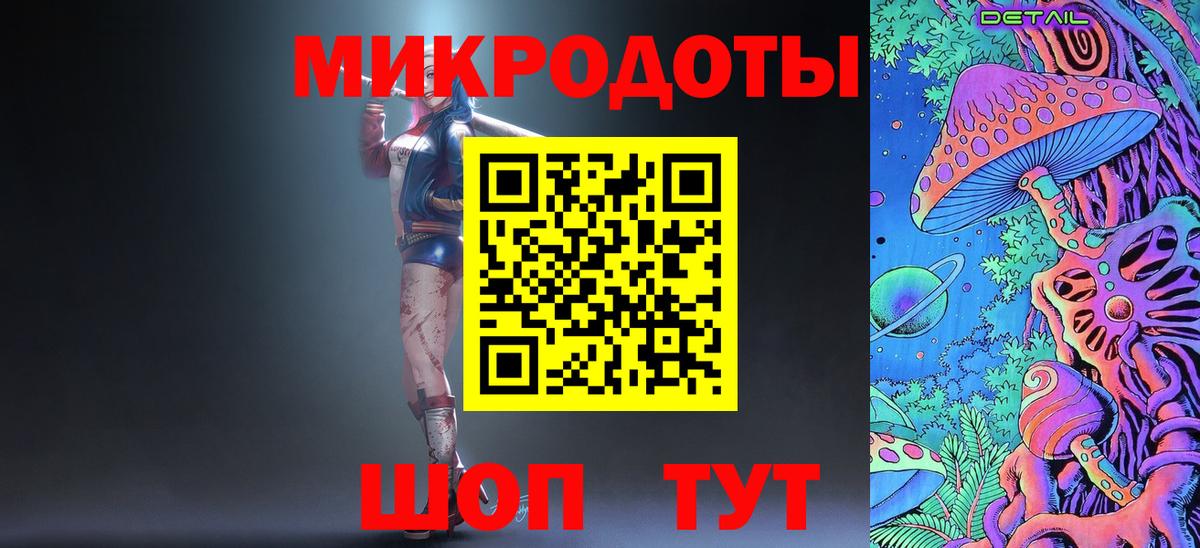 Галлюциногенные грибы Cubensis Петрозаводск