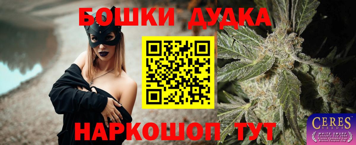Конопля семена Петрозаводск